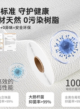 立体墙贴墙面背景墙家用自贴壁纸