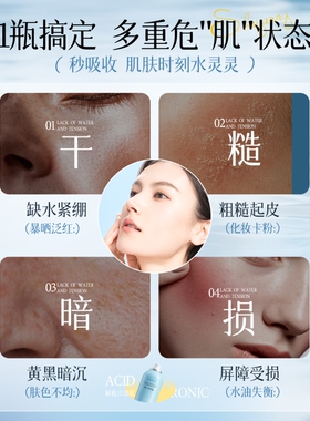 补水喷雾热销第I名！爆补水