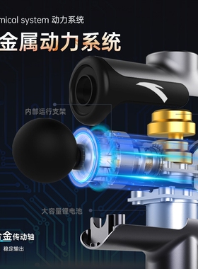 安踏多功能电动肌肉放松筋膜枪