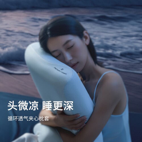 枕头深睡枕pro第二代护颈椎枕助睡眠专用枕芯成人记忆棉枕热销榜 - 图3