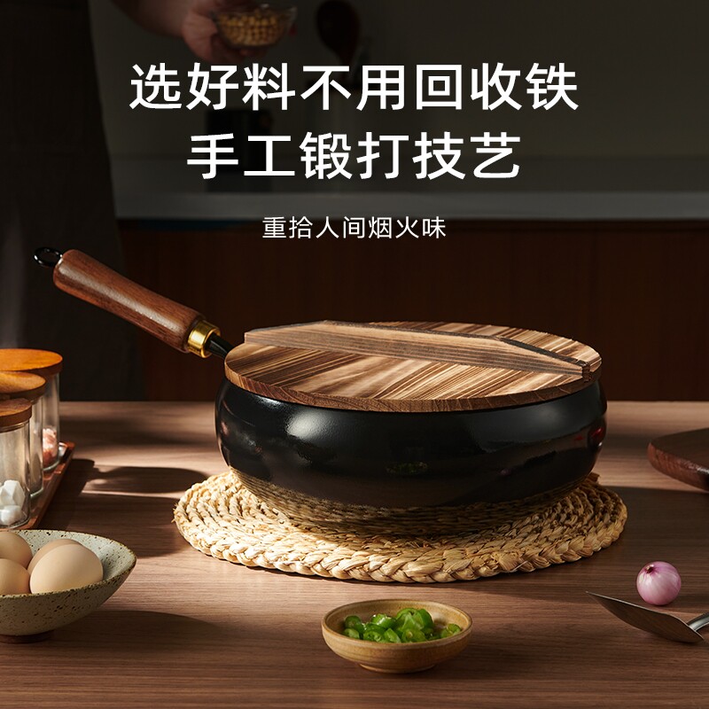 郭涛烹帝大肚锅陶瓷不粘锅铁锅燃气灶电磁炉炒菜炒锅双耳平底古法 锅菜实拍商品图