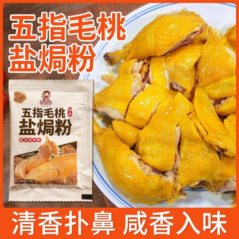 图 2