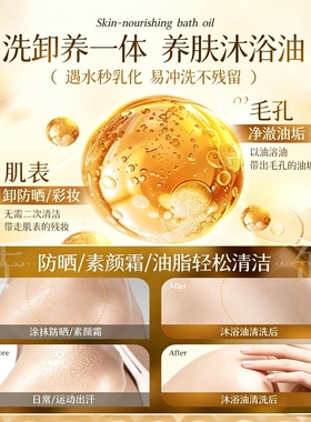【全网热销100w+】椰子香沐浴油
