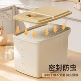 家用食品级米桶10斤送量杯劵后11元包邮