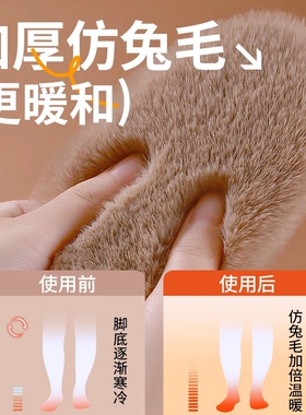 加绒鞋垫冬季保暖棉男女加厚仿兔毛吸汗防臭羊毛软底舒适薄款防滑