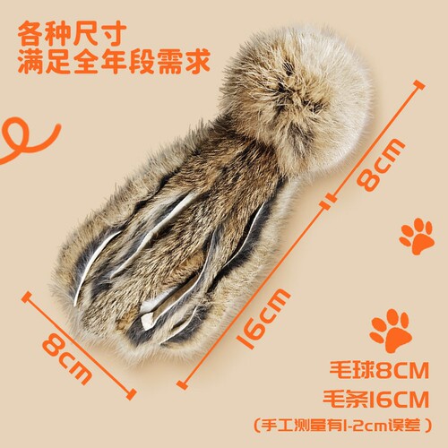 兔毛章鱼猫咪丰容猫玩具自嗨解闷捕猎神器羽毛替换头逗猫棒八爪鱼 - 图1