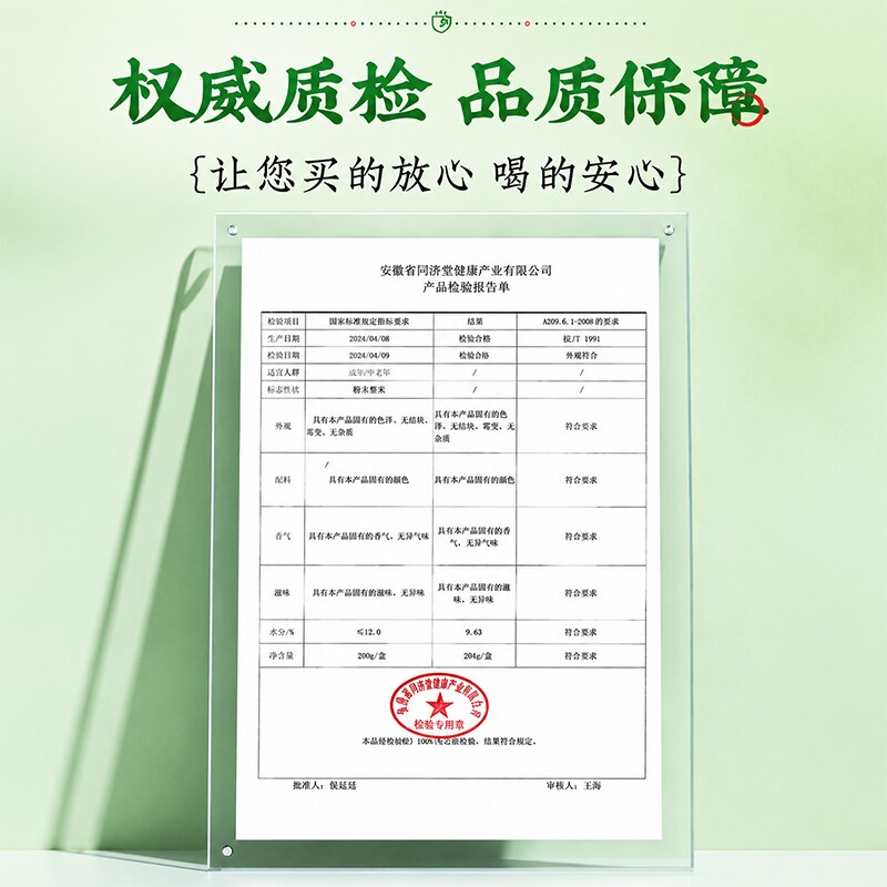 图 5