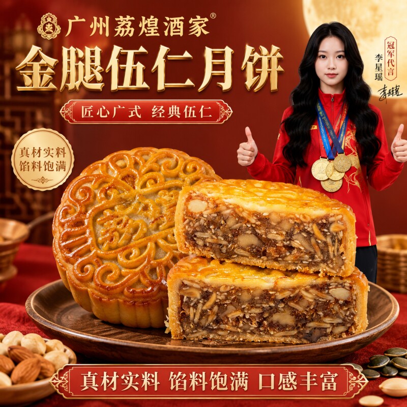 图 2