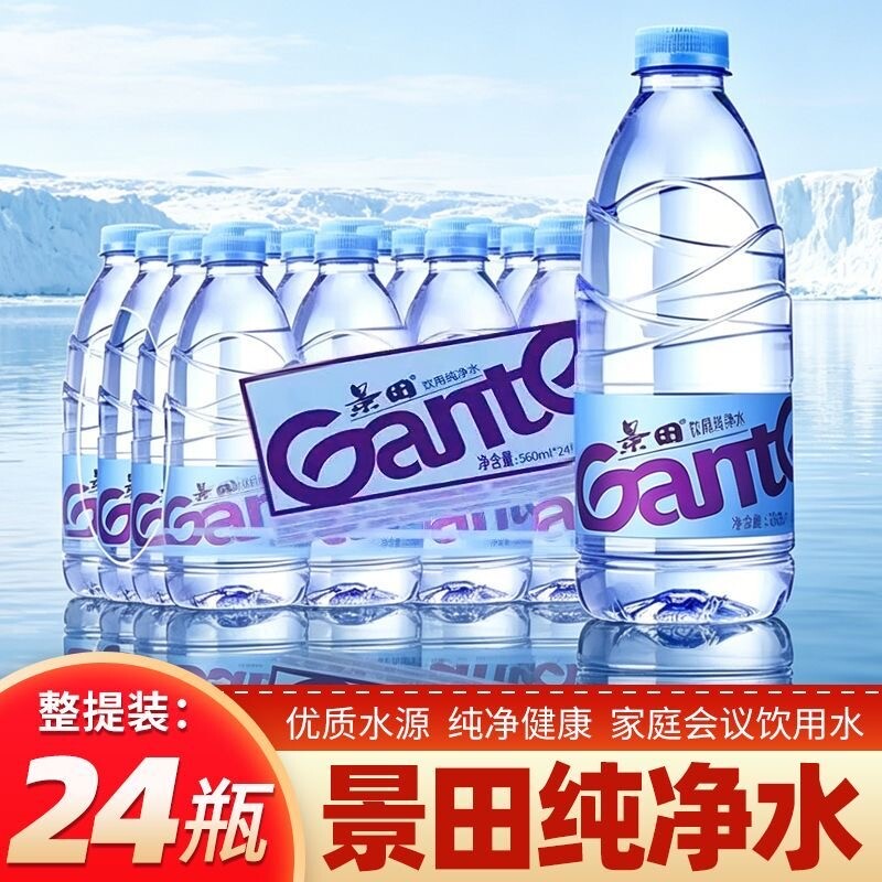 景田饮用纯净水360ml*24瓶