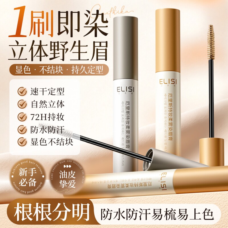 图 2