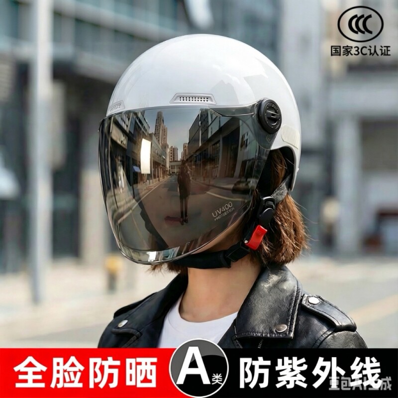 2026 New High-Looking Universal Motorcycle Head for All Seasons