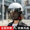 2026 New High-Looking Universal Motorcycle Head for All Seasons