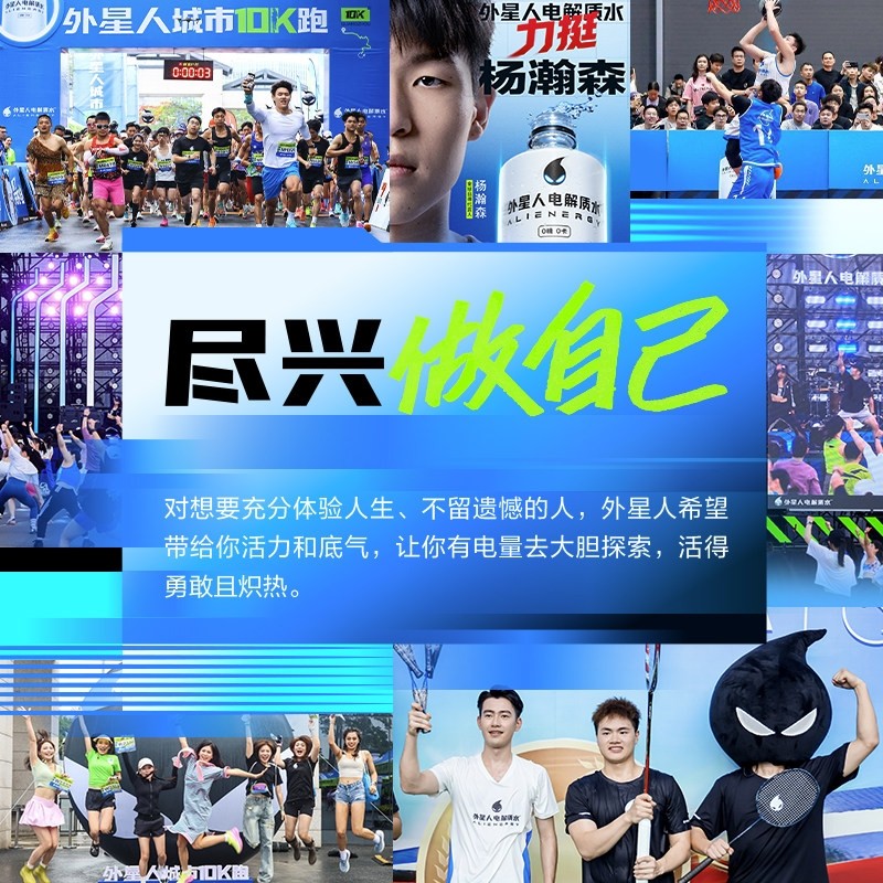 外星人电解质水整箱荔枝海盐味0糖0卡运动健身无糖饮料,淘宝优惠券,粉丝福利购,淘宝优惠卷