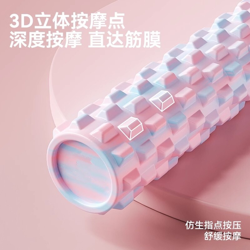 Zuodu Solid Foam Roller Muscle Relaxation Professional Roller