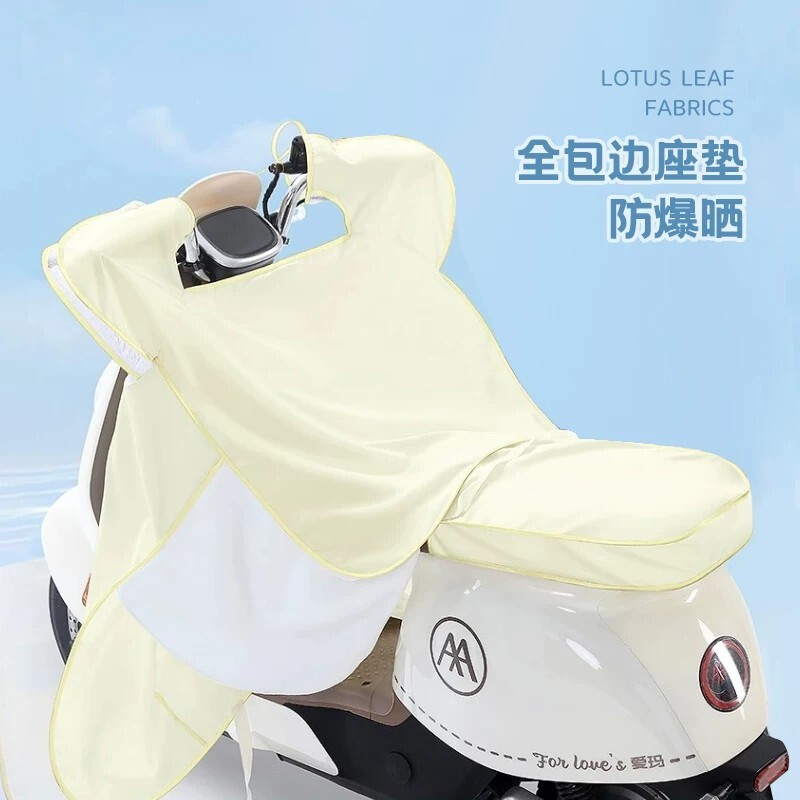 Electric vehicle windshield in summer, sun protection and rain protection cover in summer, thin waterproof windshield for motorcycle, wind protection and sun protection