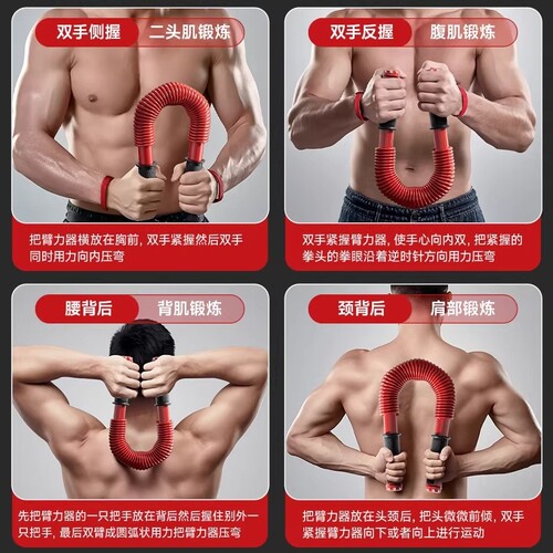 臂力棒器2025新款男女家用健身器材锻练手臂20-70kg握力运动训练 - 图3