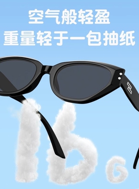 儿童白色墨镜偏光户外太阳镜硅胶眼镜防紫外线女童遮阳镜幼儿登山