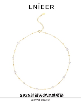 S925纯银淡水珍珠项链高级锁骨链