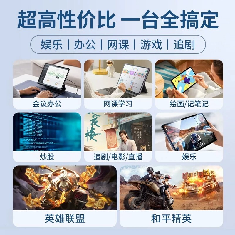 16G+512G tablet computer two-in-one