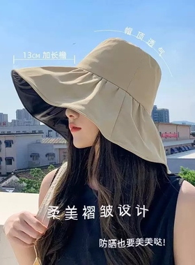 黑胶防晒遮阳帽女夏遮脸防紫外线