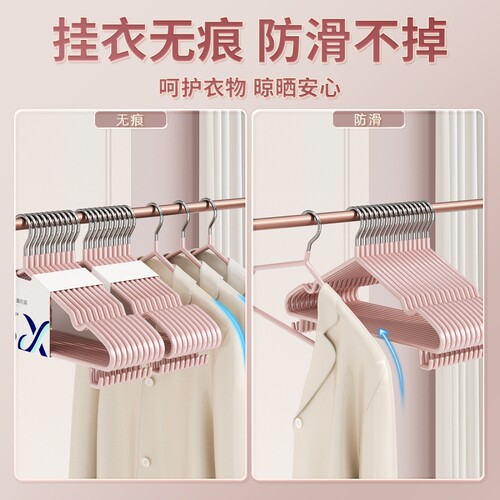 衣架家用挂衣加厚加粗护肩角不起鼓包洗衣服晾晒学生宿舍专用撑子 - 图1