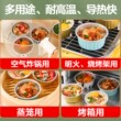 空气炸锅锡纸碗锡纸盒可重复使用家用烤箱蛋糕烘焙模具纸杯耐高温