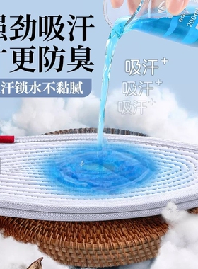 千层布鞋垫7层透气|超4000次加购
