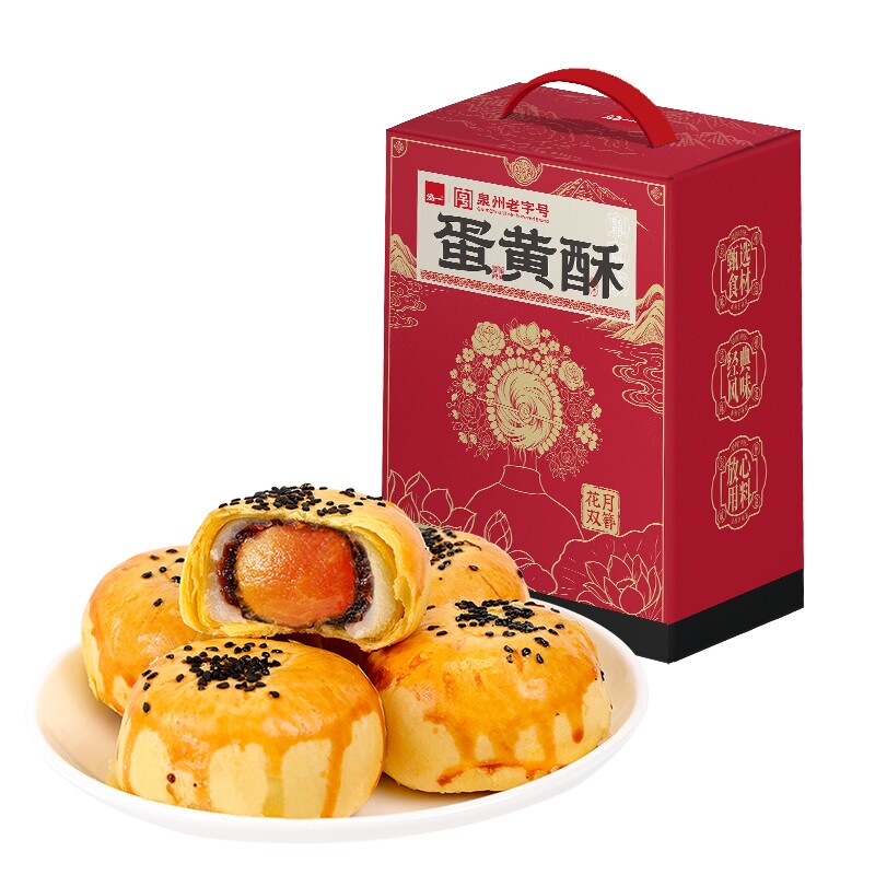 泓一蛋黄酥礼盒300g！