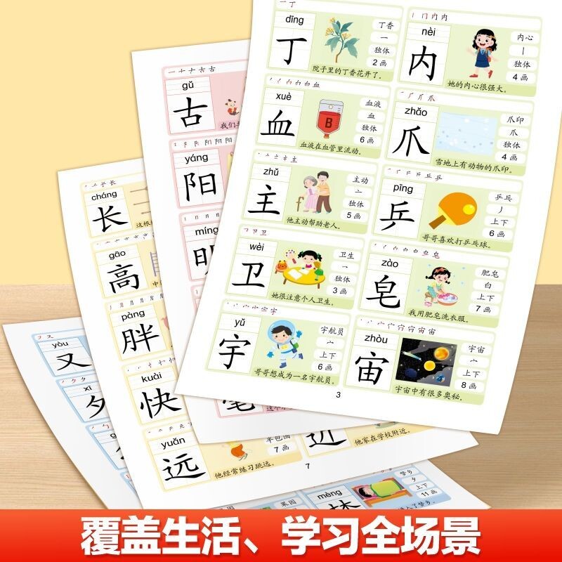 图 5