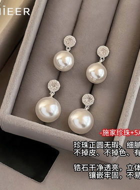 S925纯银针施家珍珠耳钉爆款耳环