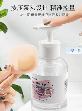 大嘴猴粉扑清洗剂清洁剂化妆刷美妆蛋专用海绵粉扑清洗液神器粉扑