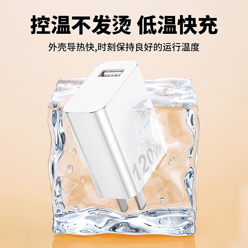 图 5