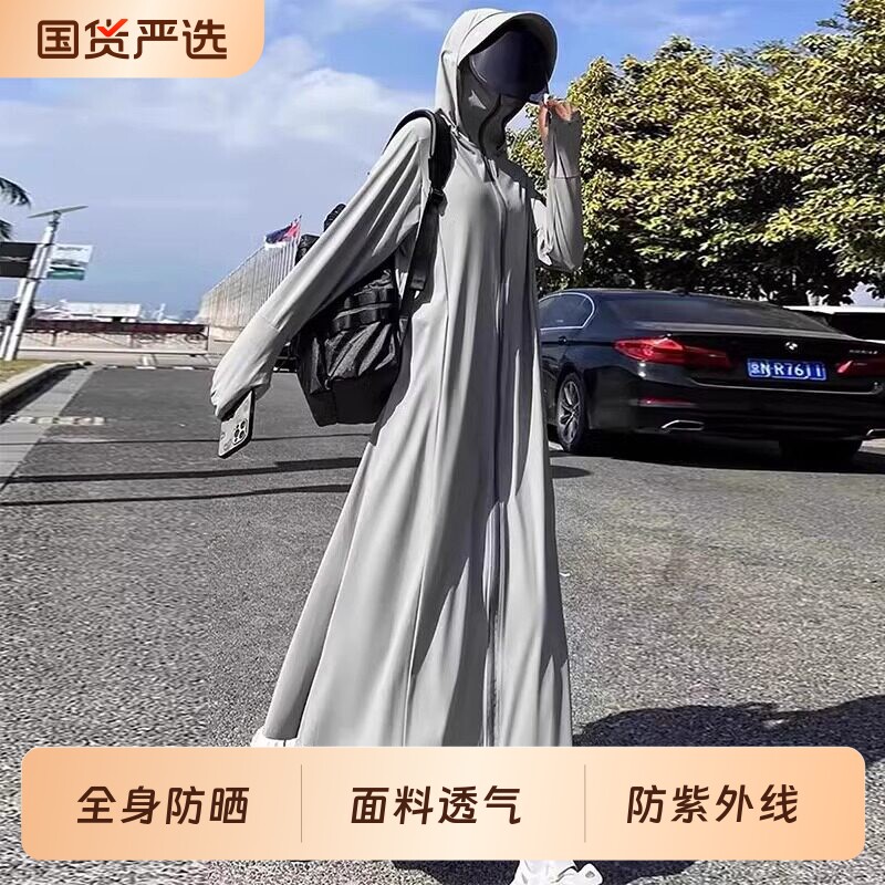 夏季2026新款防晒衣女长款裙全身透气防晒服连衣裙薄款中长款冰丝
