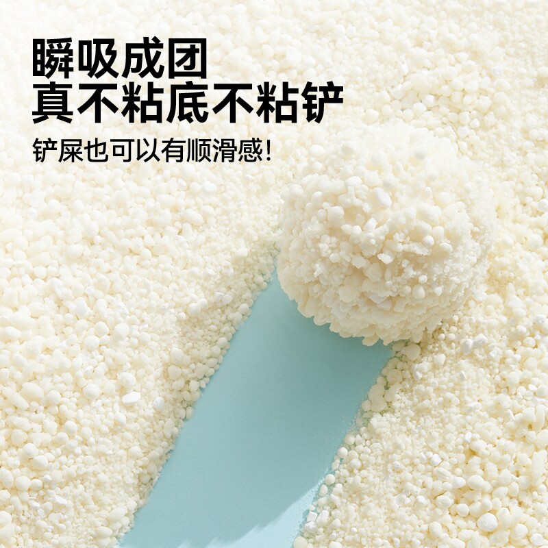 萌尾木薯猫砂强效除臭家用近无尘植物砂抗菌抑菌秒结团不粘底猫沙