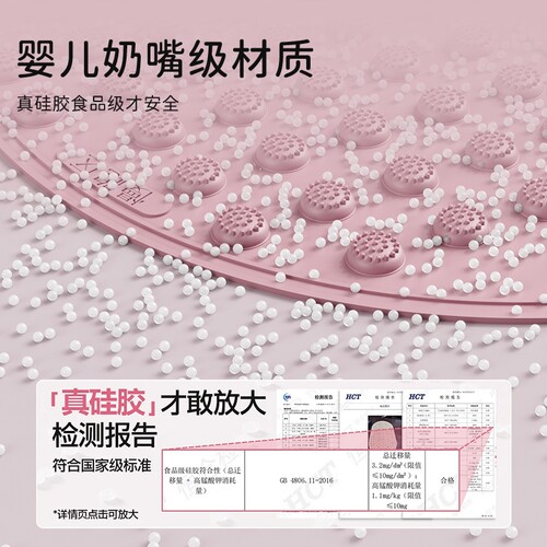 液态指压板超慢跑软硅胶实心专用脚踩款足底按摩垫中医减肥趾压板 - 图1