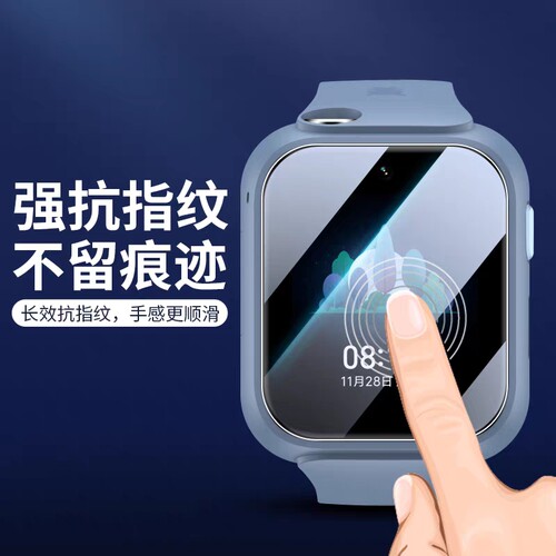 适用小米米兔5C钢化膜儿童C7A电话保护膜米兔7x贴膜5X手表膜6C/4高清4pro防爆膜4X护眼4c抗指纹5pro全屏防爆 - 图1