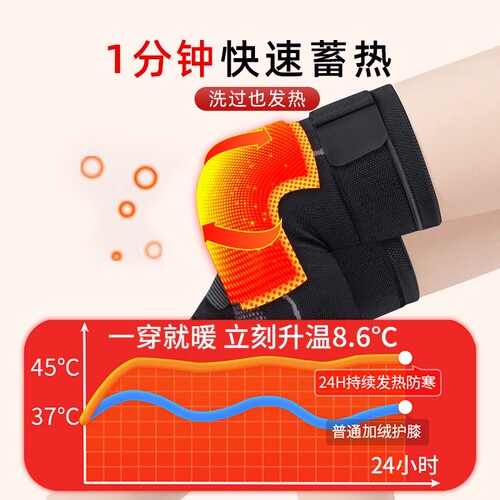 艾草发热护膝盖保护套男女士关节中老年人专用保暖老寒腿防滑防寒 - 图2
