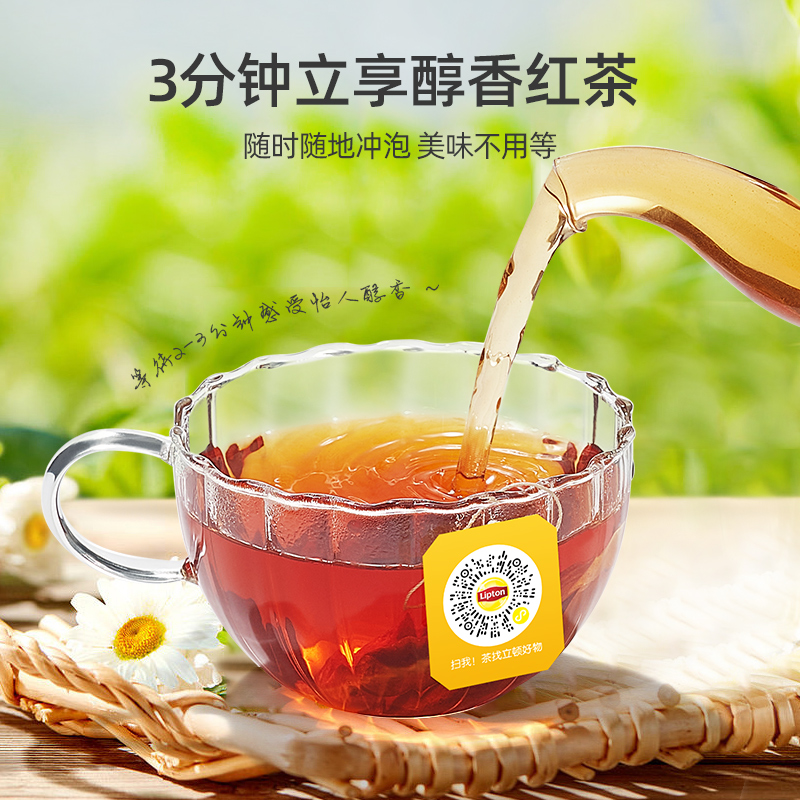 立顿红茶茶包绿茶斯里兰卡黄牌精选商用茉莉花茶茶叶袋泡茶S200