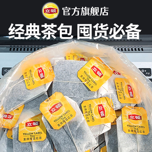 立顿茉莉花茶绿茶红茶乌龙茶菊花茶玫瑰花茶茶包伯爵冷泡茶叶袋装 - 图2