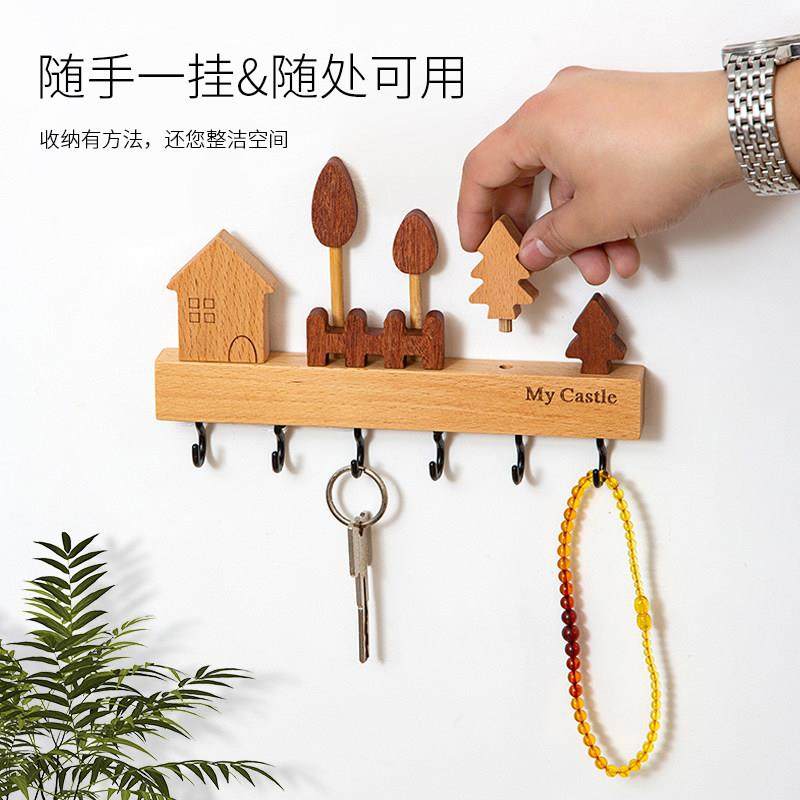 入户玄关钥匙装饰挂钩进门墙上壁挂简约收纳架可爱网红挂钩免打孔,淘宝优惠券,粉丝福利购,淘宝优惠卷