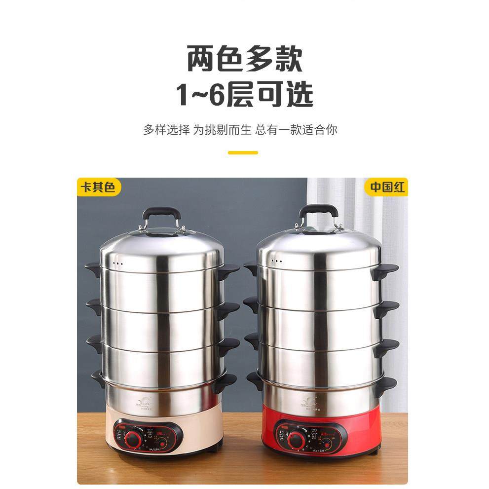 保温调温定时电蒸锅多功能家用三层大容量蒸馒头包子海鲜插电火锅,淘宝优惠券,粉丝福利购,淘宝优惠卷