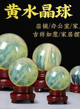 水晶球摆件天然白黄粉红水晶球小原石可旋转底座实木进门客厅玄关