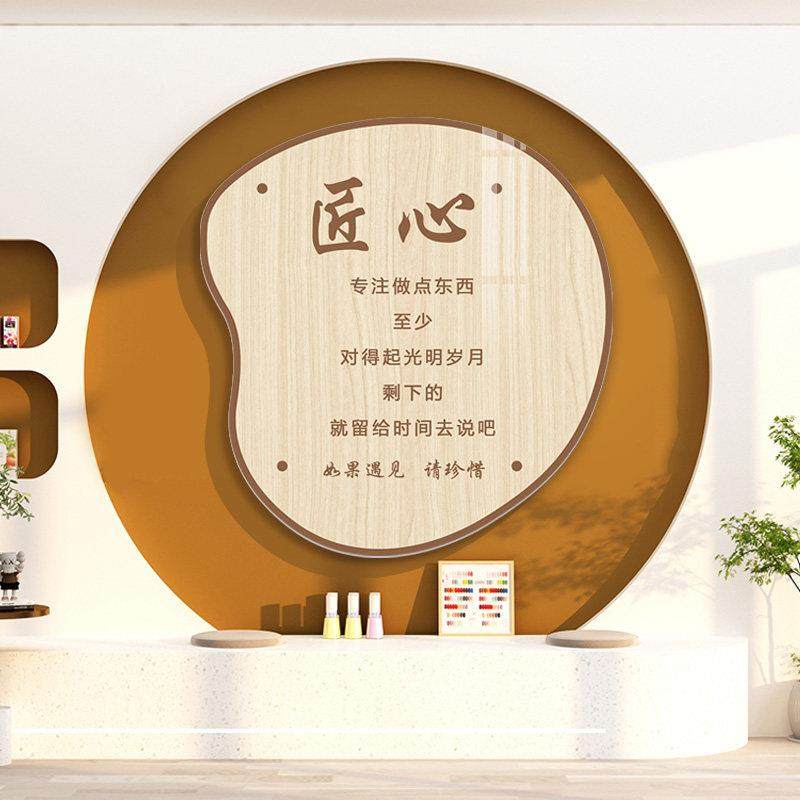 网红美容院装饰品美甲养生馆吧台背景墙布置高级感理发店墙面壁纸,淘宝优惠券,粉丝福利购,淘宝优惠卷