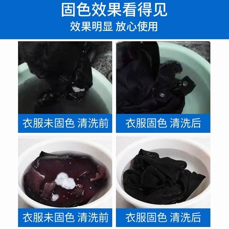 Oakwood衣服染色复原剂羊绒羊毛衫专用柔顺防发硬衣物复原蓬松,淘宝优惠券,粉丝福利购,淘宝优惠卷