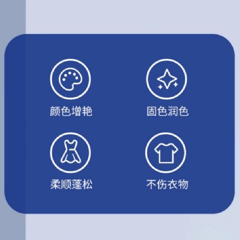 Oakwood衣服染色复原剂羊绒羊毛衫专用柔顺防发硬衣物复原蓬松,淘宝优惠券,粉丝福利购,淘宝优惠卷