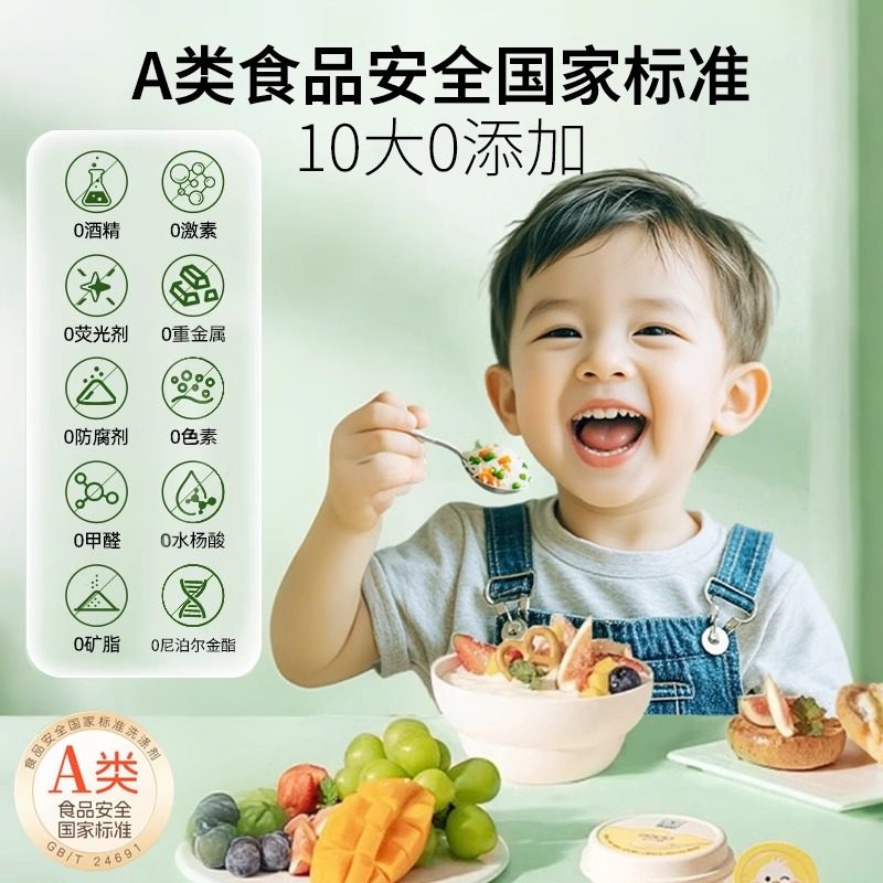 OAKWOOD奥克伍德茶树油果蔬母婴孕妇洗水果去农药残留洗涤清洗剂,淘宝优惠券,粉丝福利购,淘宝优惠卷