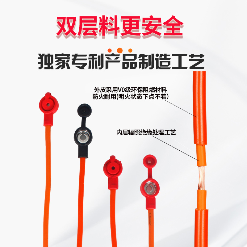 电动车电池连接线48V60V72V84V铅酸电瓶车电池线加粗纯铜连接串联 - 图0