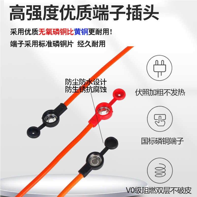 电动车电池连接线48V60V72V84V铅酸电瓶车电池线加粗纯铜连接串联 - 图2