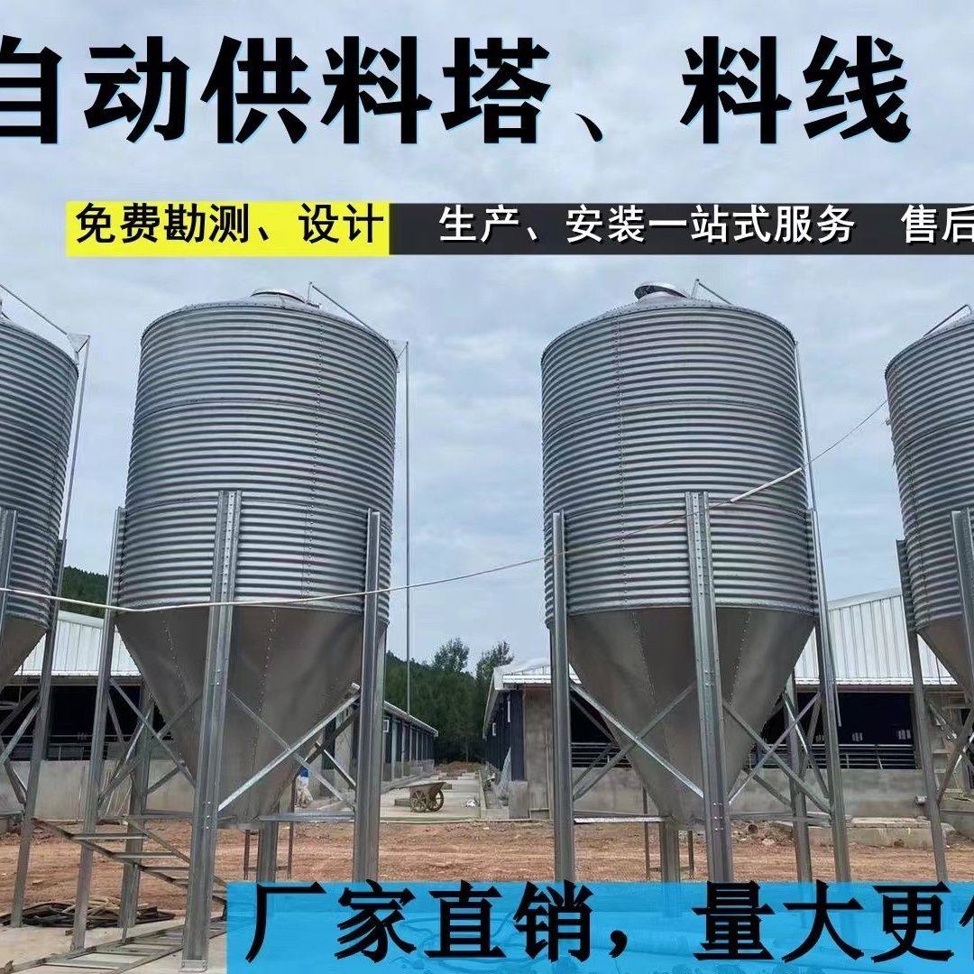 镀锌 15吨 料仓热镀锌定制一体系统网仓粮仓畜牧设备料塔饲料塔,淘宝优惠券,粉丝福利购,淘宝优惠卷