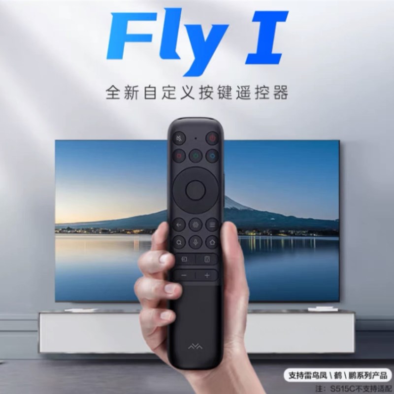 速发原装TCL雷鸟电视机遥控器RC902N FCB1 55T7G 65T7G 75T7G 85T - 图2